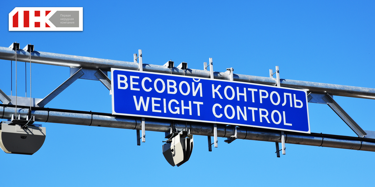 Разработку Костромы против перегруженных фур покажут России